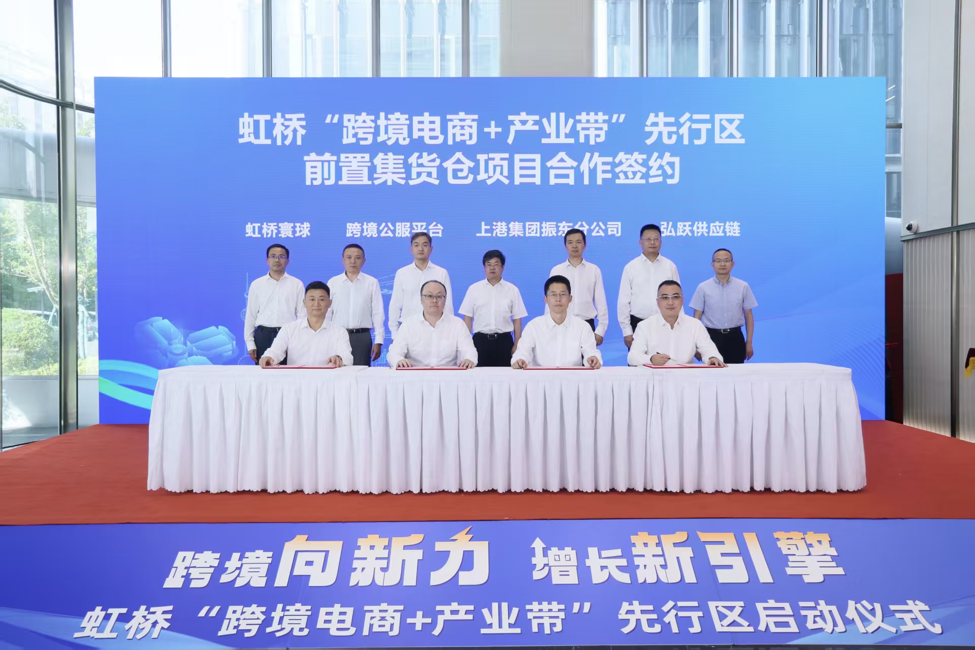 青浦前置仓